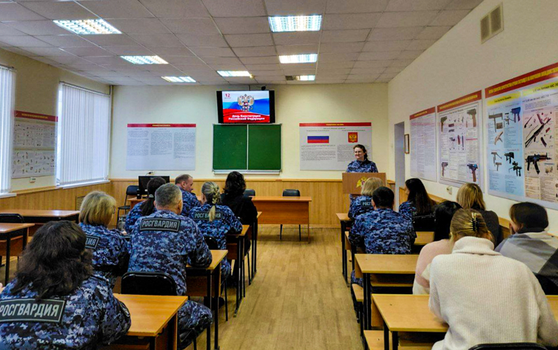 С личным составом вневедомственной охраны по г. Йошкар-Оле проведено занятие, посвященное Дню Конституции Российской Федерации 