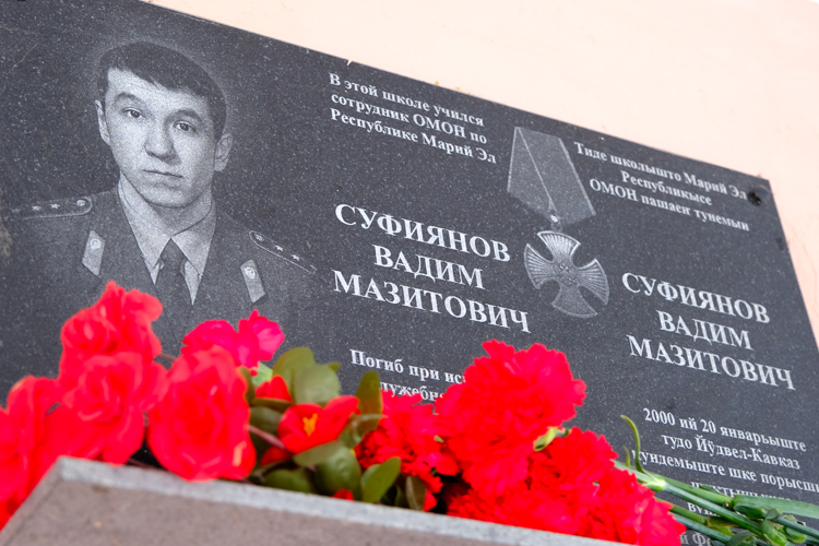 Росгвардейцы в Йошкар-Оле приняли участие в памятном мероприятии, посвященном сотруднику ОМОН, погибшему 26 лет назад 