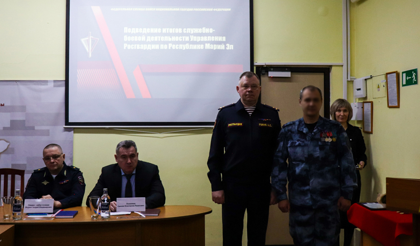 В Управлении Росгвардии по Республике Марий Эл подвели итоги работы за 2025 год