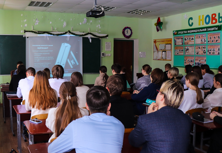 В Йошкар-Оле росгвардеец провел профориентационную встречу со старшеклассниками