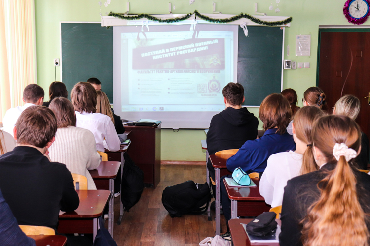 В Йошкар-Оле росгвардеец провел профориентационную встречу со старшеклассниками
