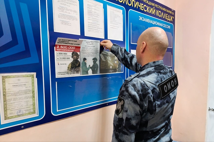 Студенты Йошкар-Олинского технологического колледжа познакомились со службой сотрудников Росгвардии