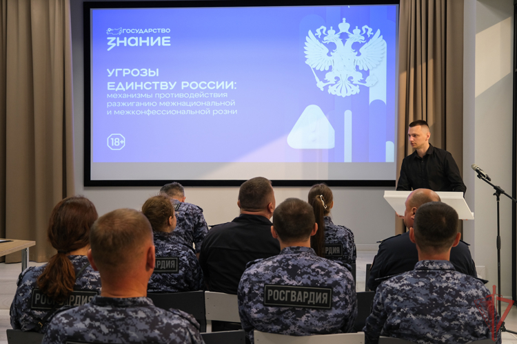 Росгвардейцы в Марий Эл прослушали лекцию о противодействии разжиганию межнациональной розни