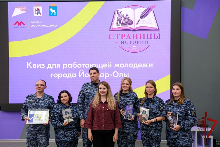 Представители Росгвардии в Марий Эл стали серебряными призёрами интеллектуального квиза «Страницы истории»
