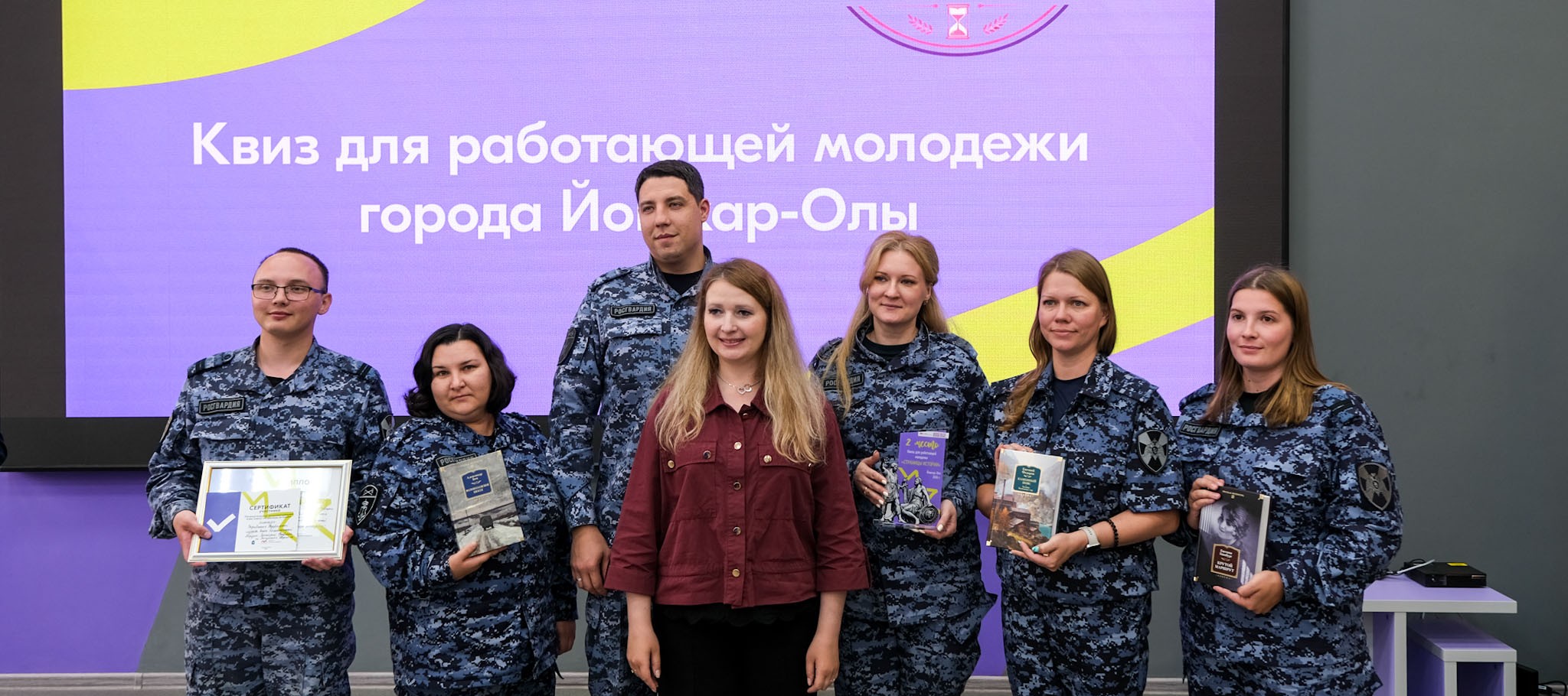 Представители Росгвардии в Марий Эл стали серебряными призёрами интеллектуального квиза «Страницы истории»