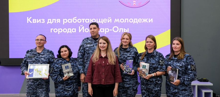 Представители Росгвардии в Марий Эл стали серебряными призёрами интеллектуального квиза «Страницы истории»
