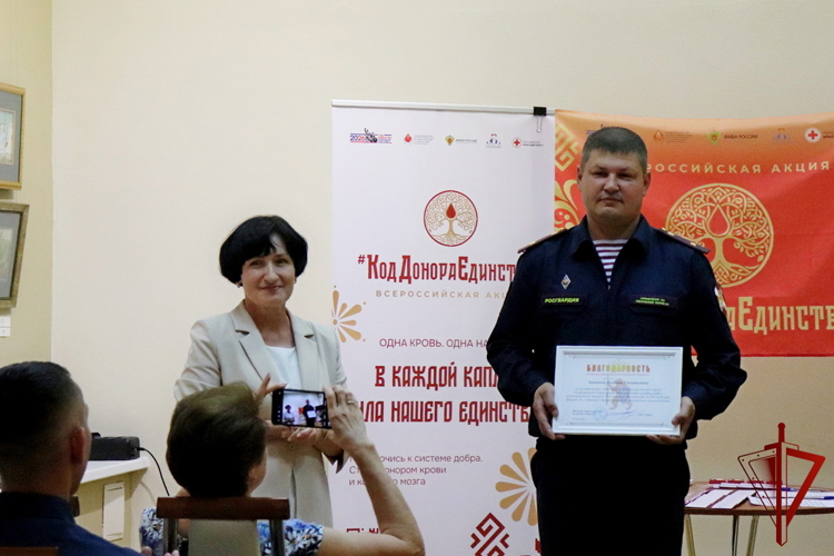 В Йошкар-Оле начальник медицинской службы Росгвардии удостоен благодарности за вклад в развитие донорства (видео)