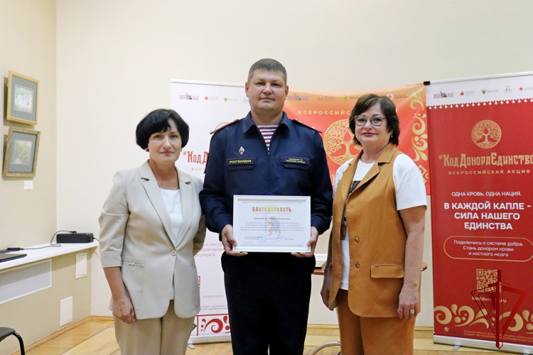 В Йошкар-Оле начальник медицинской службы Росгвардии удостоен благодарности за вклад в развитие донорства (видео)