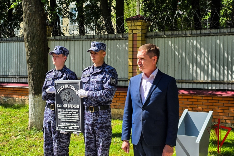 В Управлении Росгвардии по Республике Марий Эл состоялась церемония закладки капсулы памяти (видео)