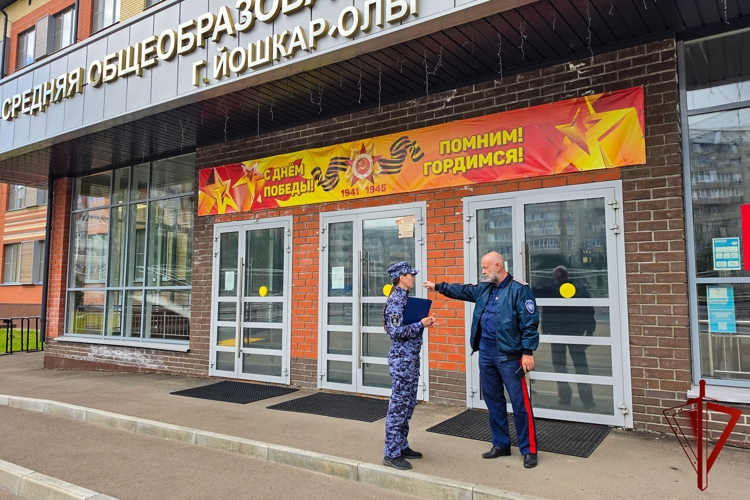Росгвардейцы приняли участие в комиссионной проверке готовности образовательных учреждений к новому учебному году в Марий Эл  (видео)
