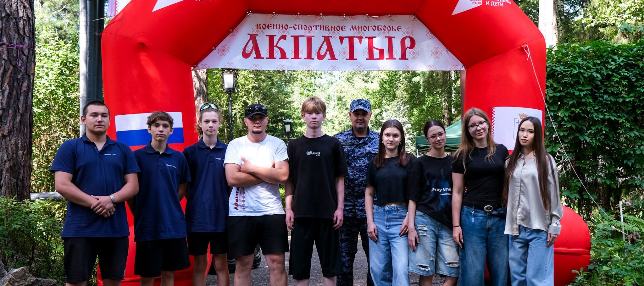 Команда «Росгвардия» принимает участие в военно-спортивном многоборье «Акпатыр» в Марий Эл
